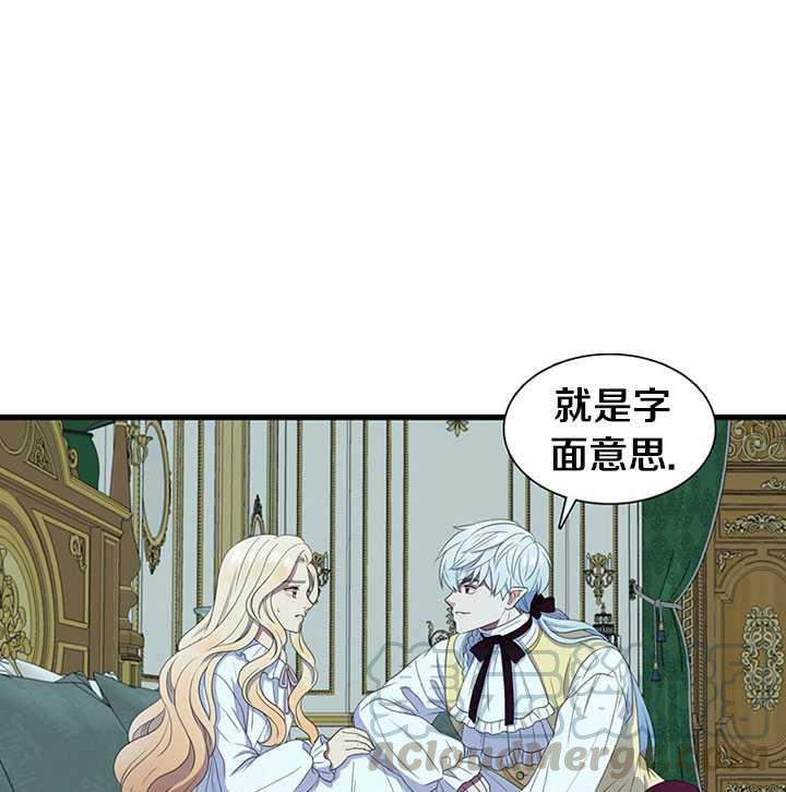 第09话4