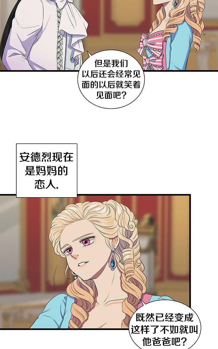 第02话2