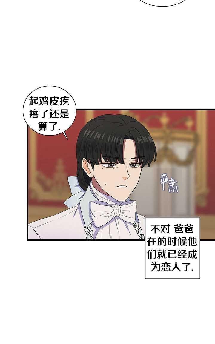 第02话3
