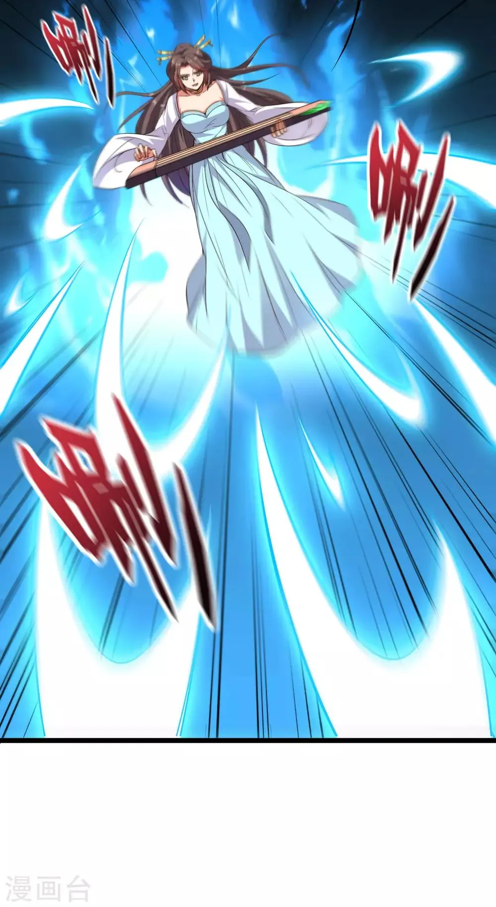第45话 什么？你是我师姐？！！2