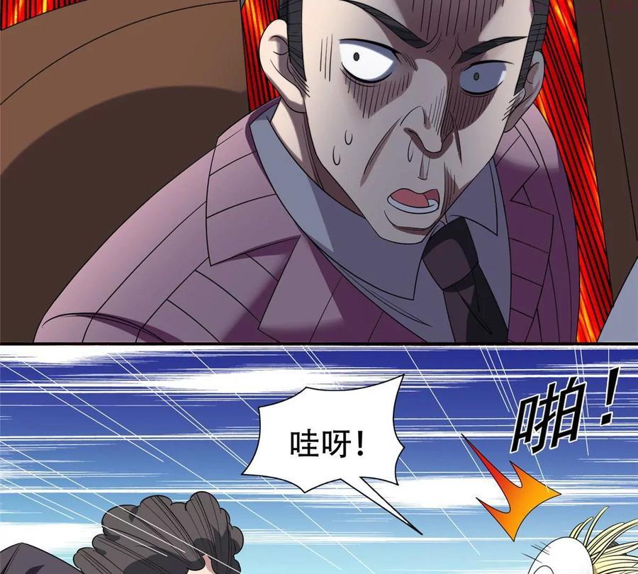 54 吃个开心~0