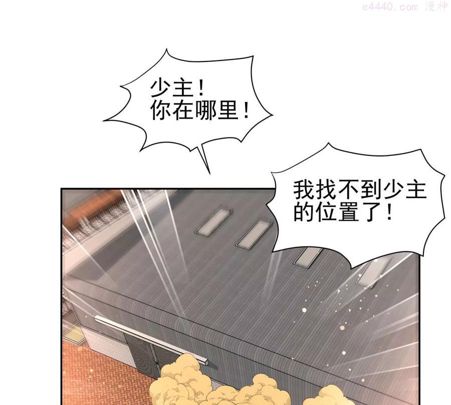 70 升过级了2
