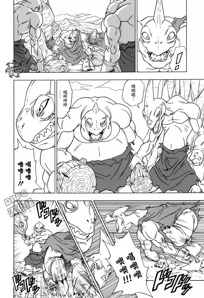第17话 下一任第10宇宙界王神候补扎马斯1
