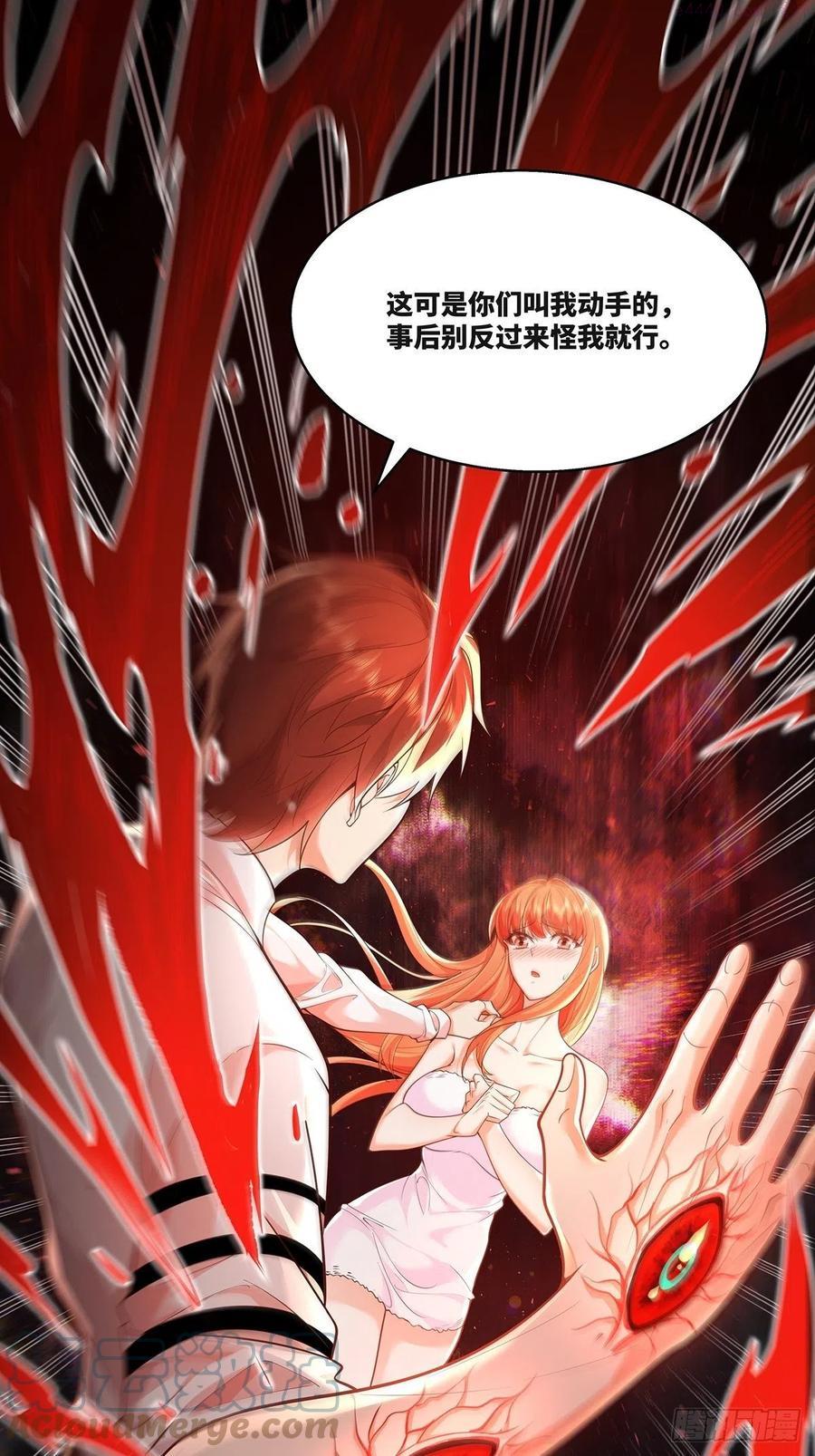 驭灵者steam漫画,第16话 杨间动手了5图