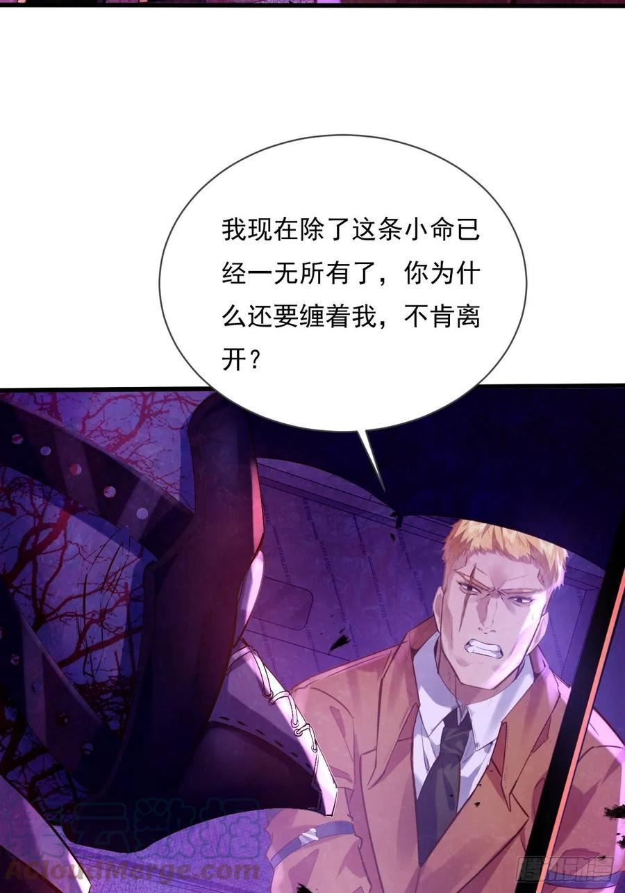 第83回 路灯下的鬼3
