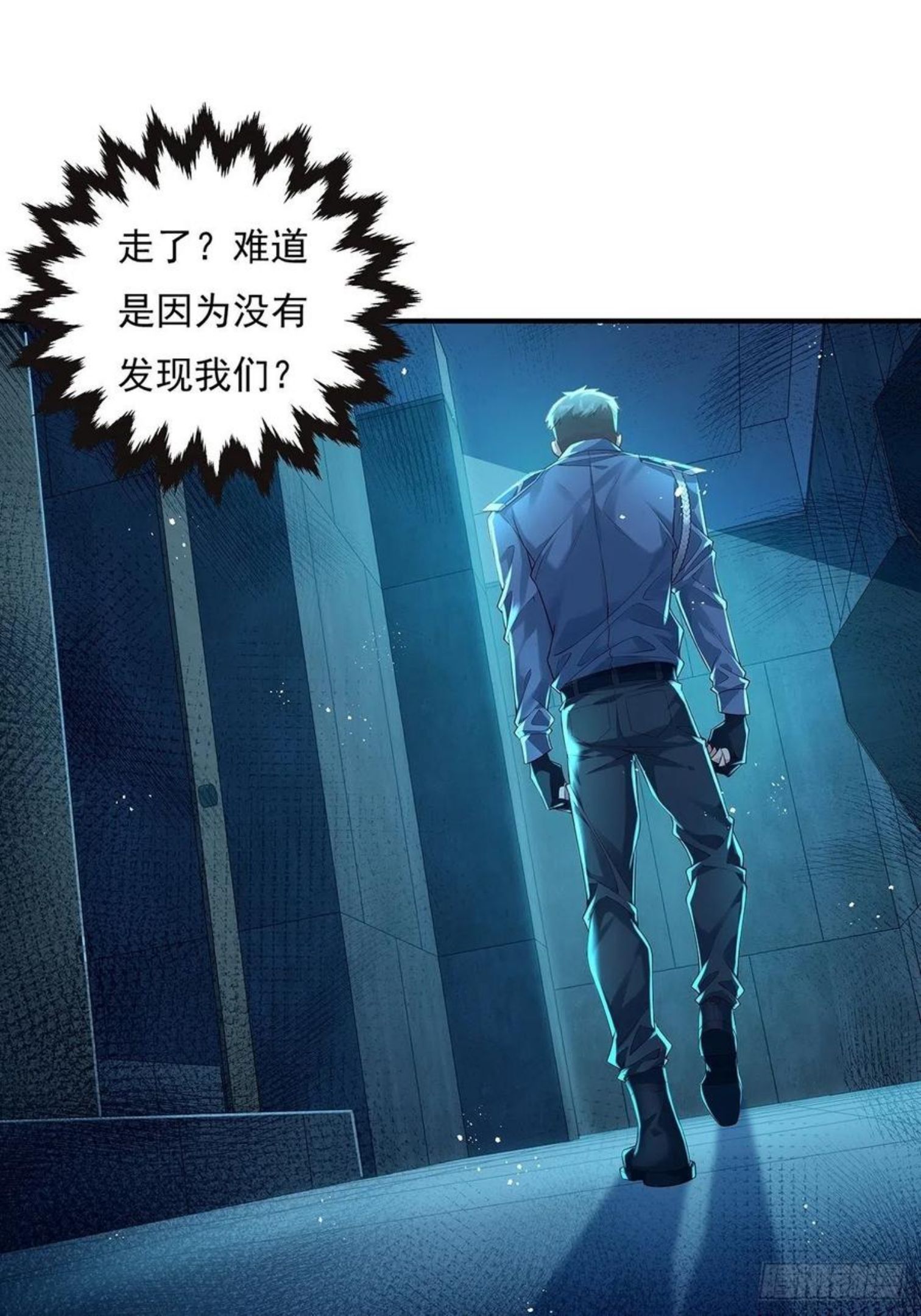 第20话 你能做我男朋友吗？1
