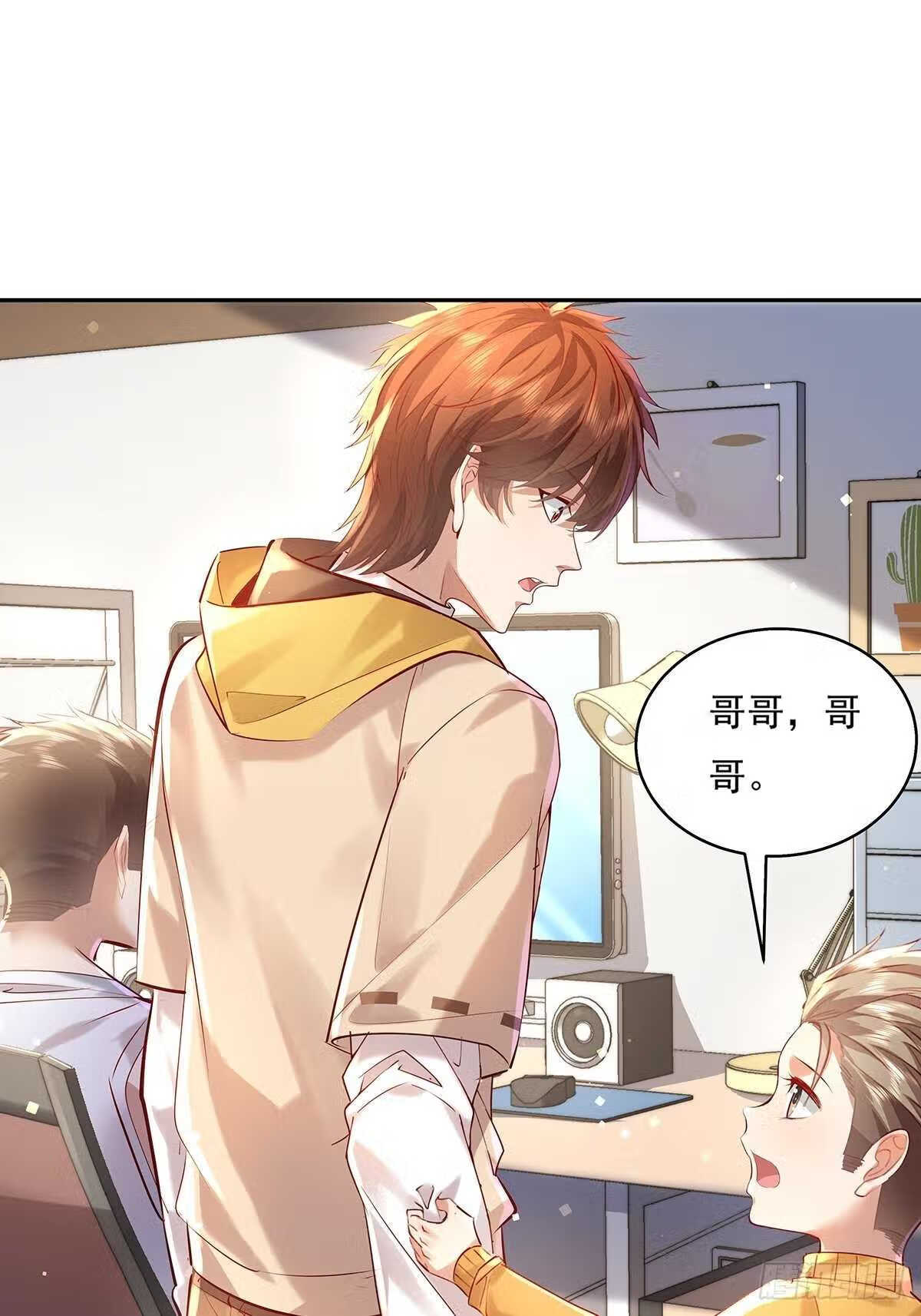 第38话 新的负责人1
