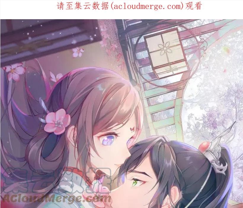 忽如一夜病娇来漫画免费下拉式漫画,第108话 侯府危机？！1图