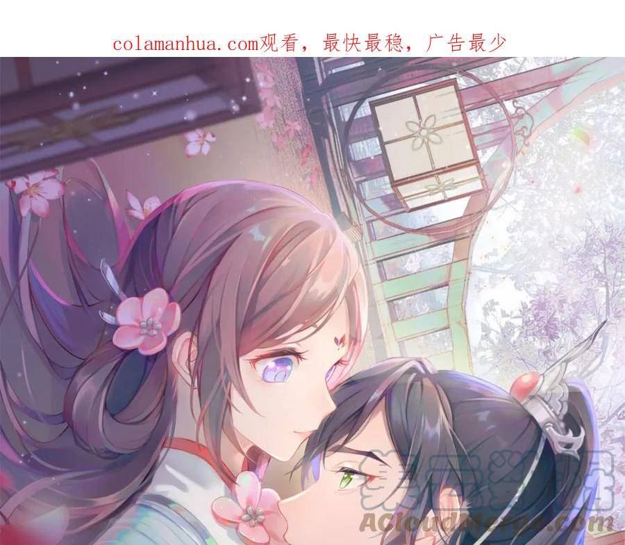 忽如一夜病又来漫画免费看32话漫画,第144话 虞思雨的选择1图