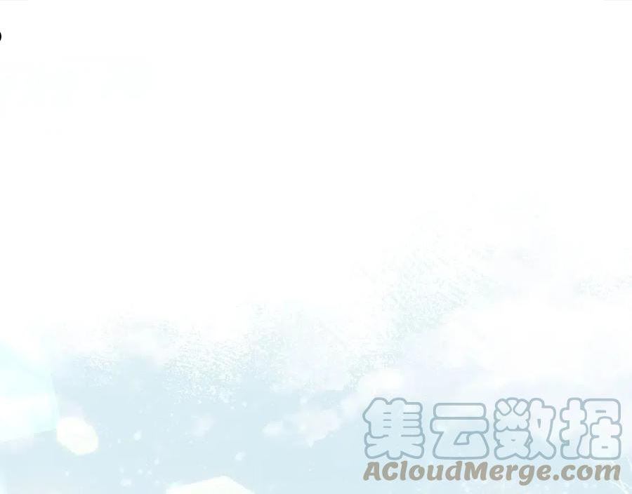 忽如一夜病娇来小说讲解漫画,第100话 最珍贵的礼物5图