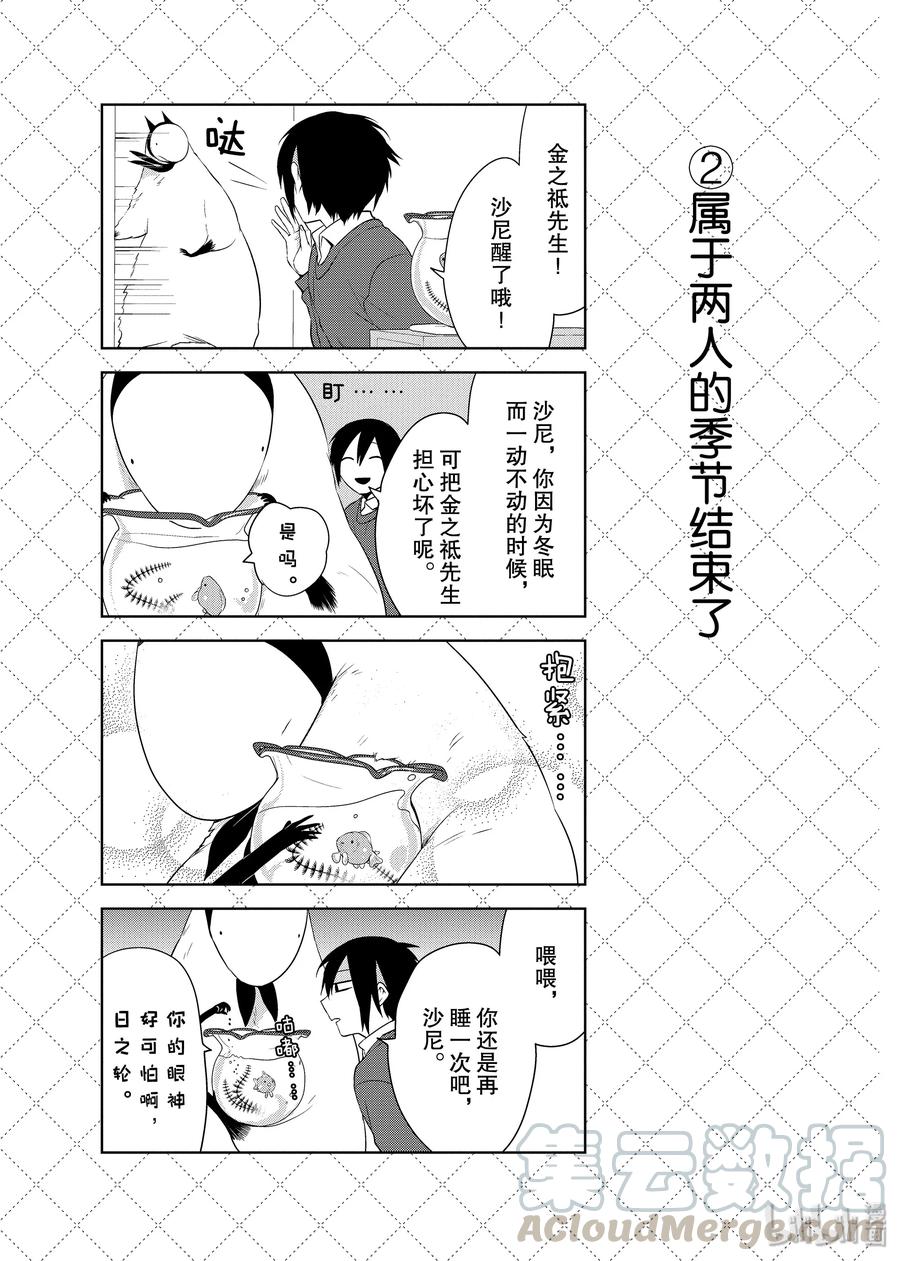 42 毕业之日2