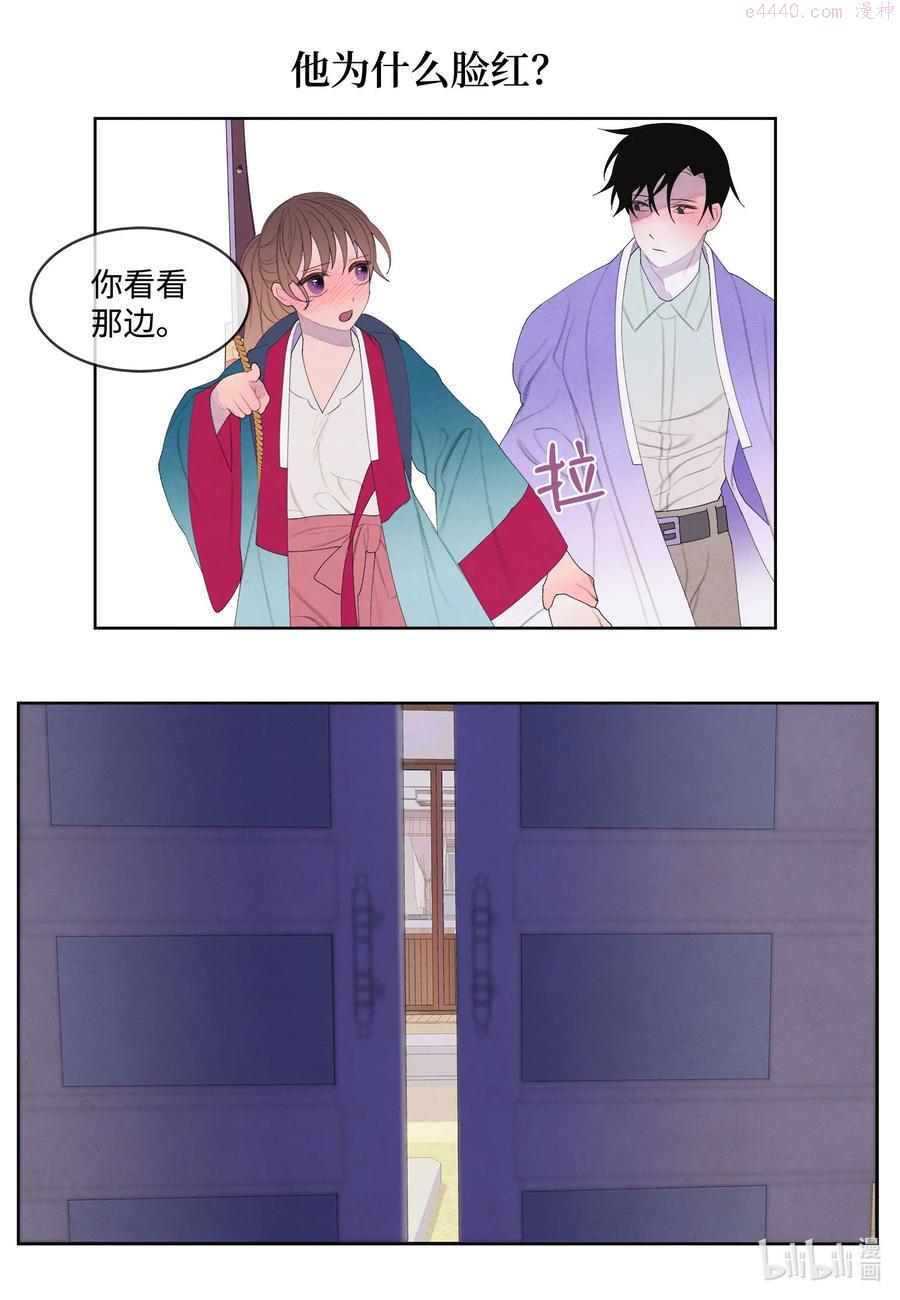 凤凰爱史漫画,76 两双腿4图