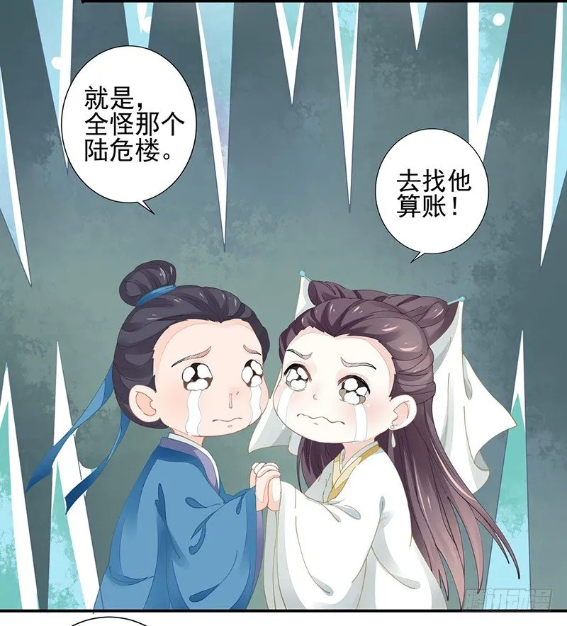 没有解药2