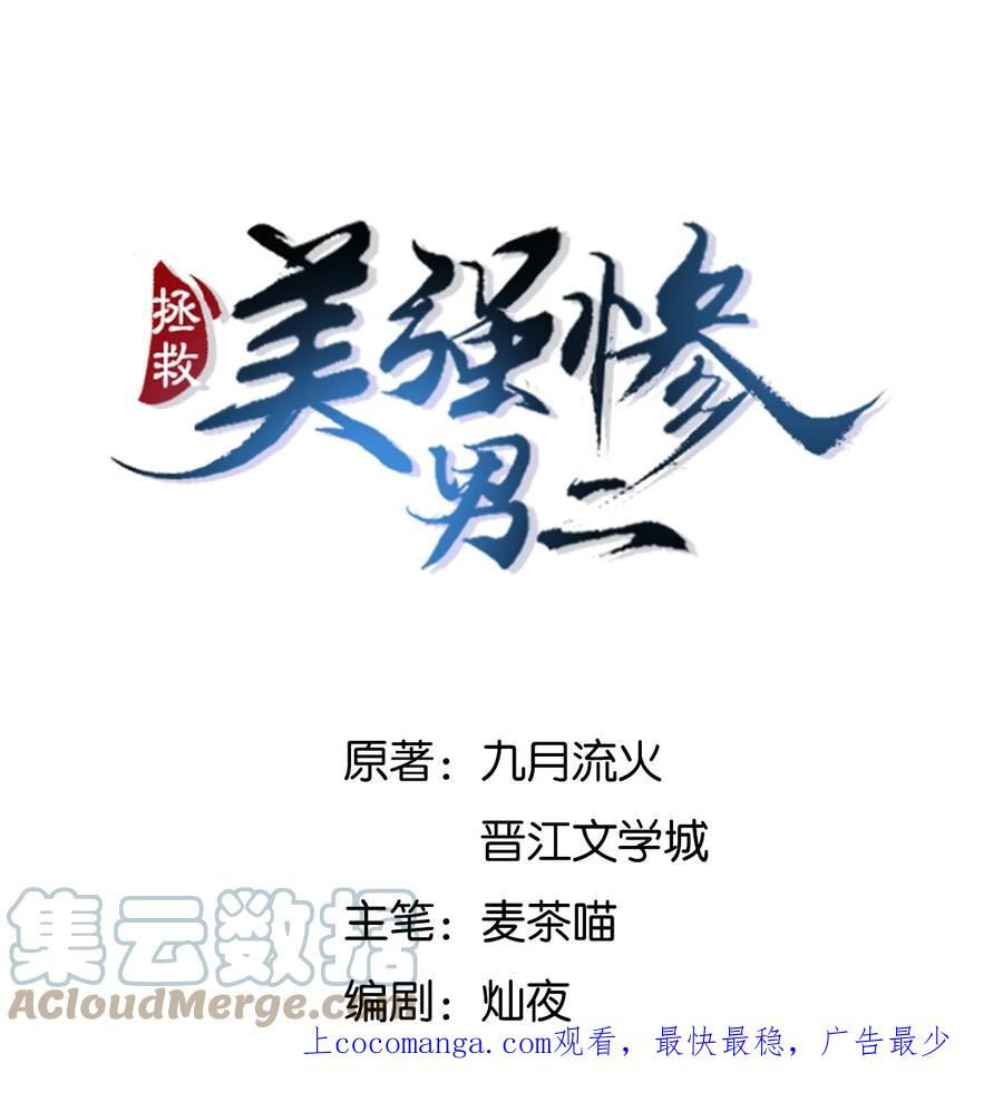 060 万妖狂欢0