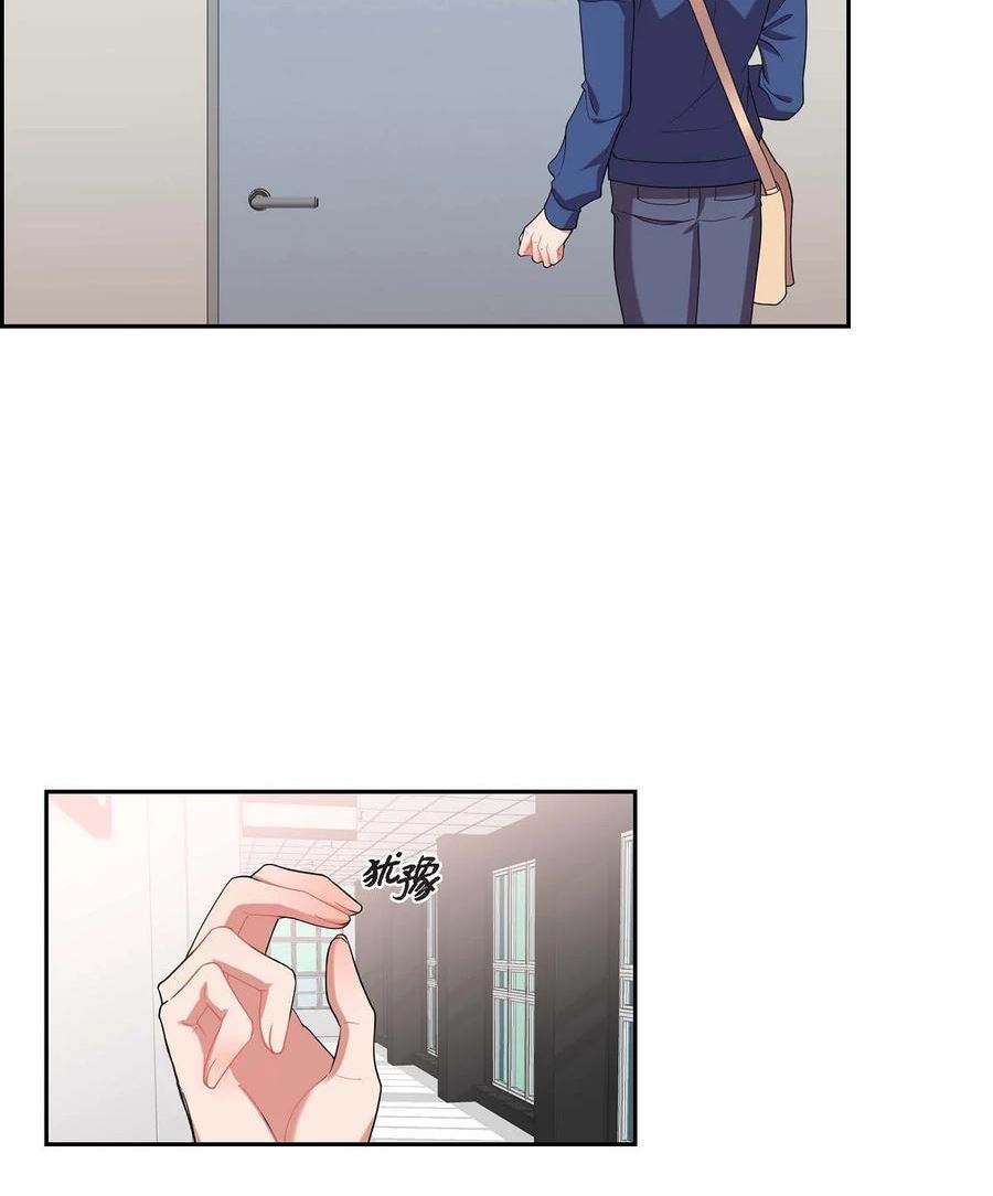 混沌的意思解释漫画,20 就这么结束了吗2图