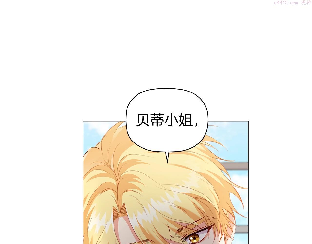 第28话 幕后黑手2