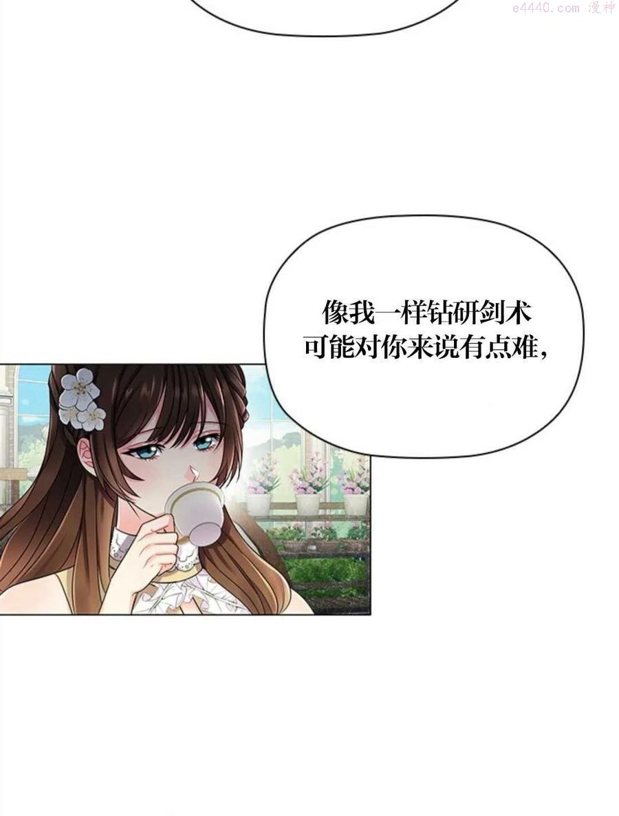 第08话4