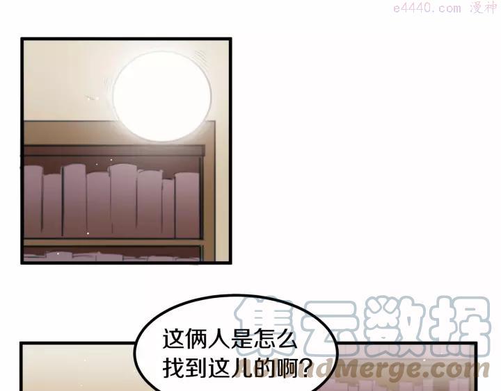 假扮皇帝未婚妻漫画,第7话 蹲监狱还是做我未婚妻？2图