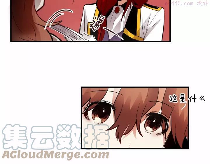 假扮皇帝未婚妻漫画,第7话 蹲监狱还是做我未婚妻？5图