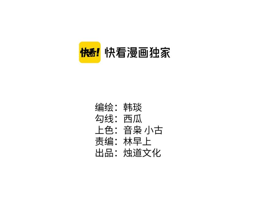 第135话 小蓝遇险记3