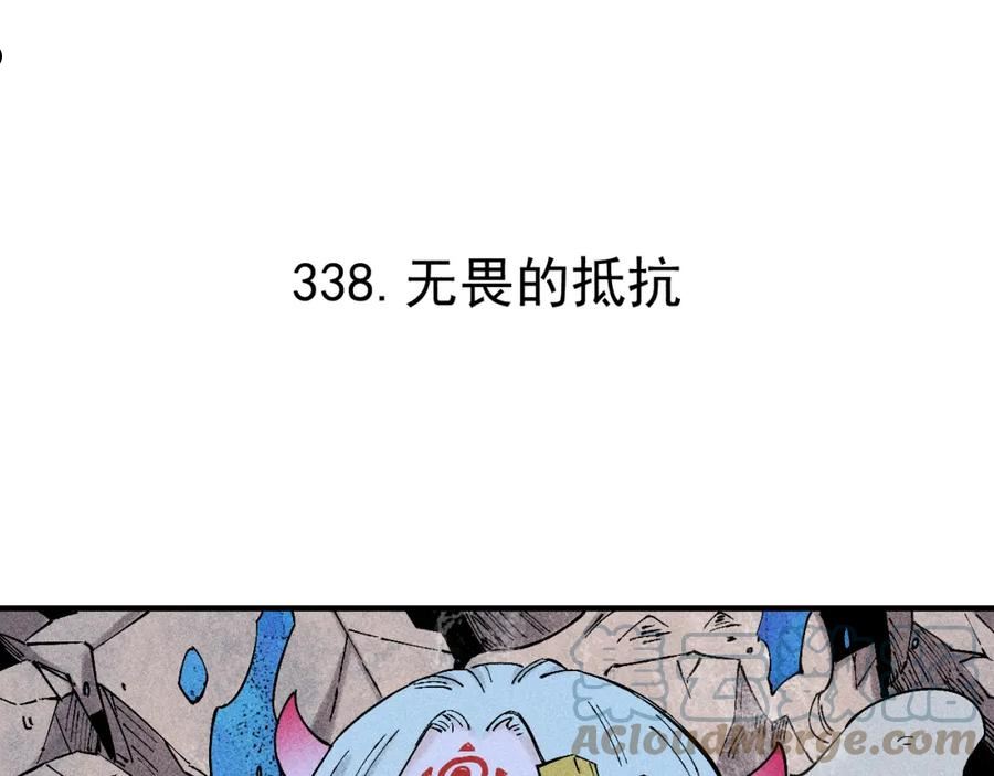 第114话 无畏的抵抗4