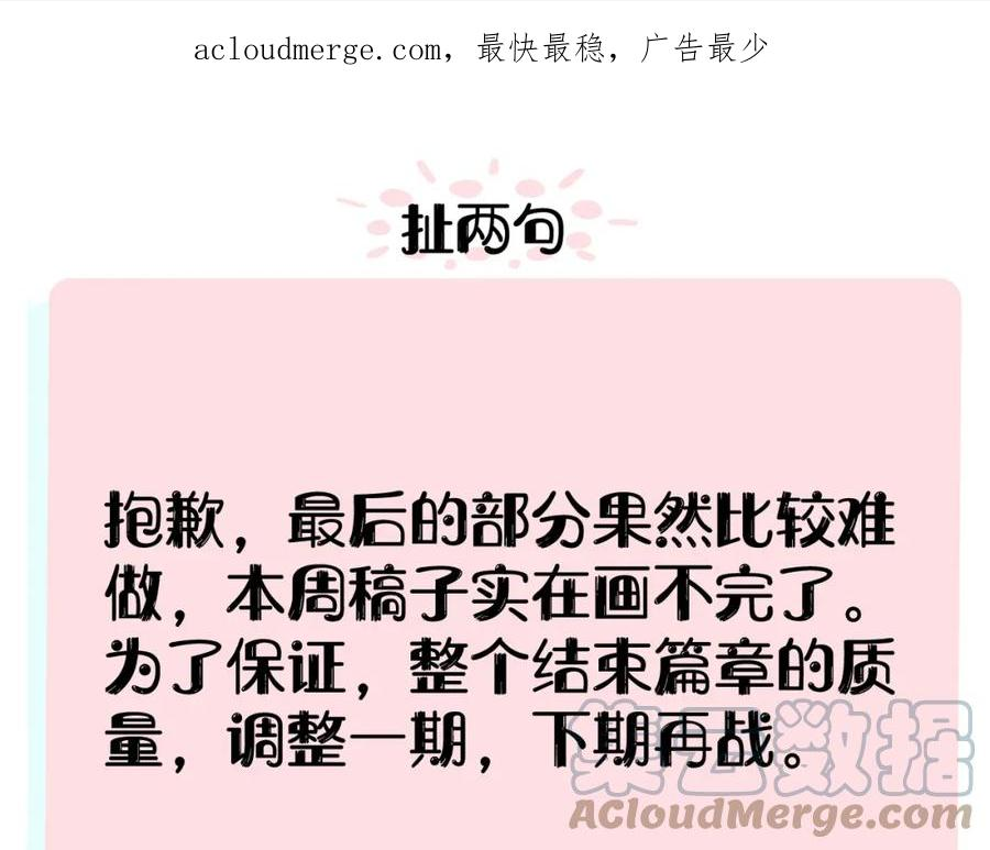 休整一期0