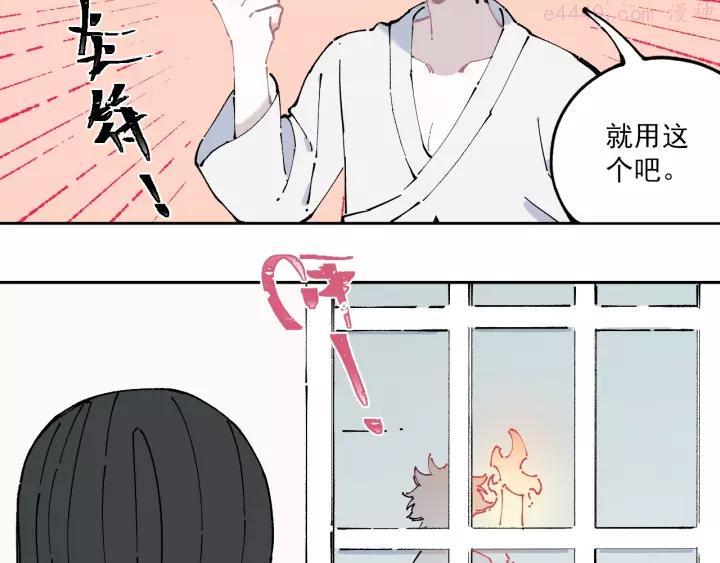 第4话 特级厨师0