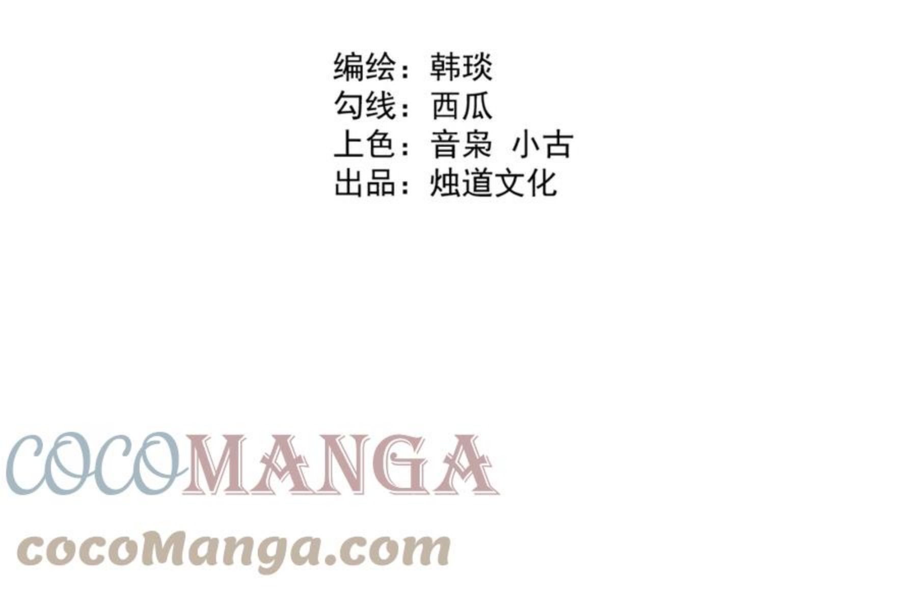 第101话 武德充沛的兄妹3