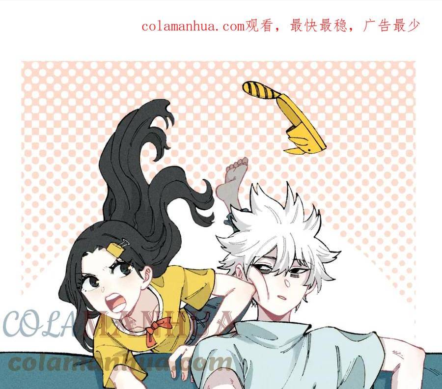 第136话 降临仪式0