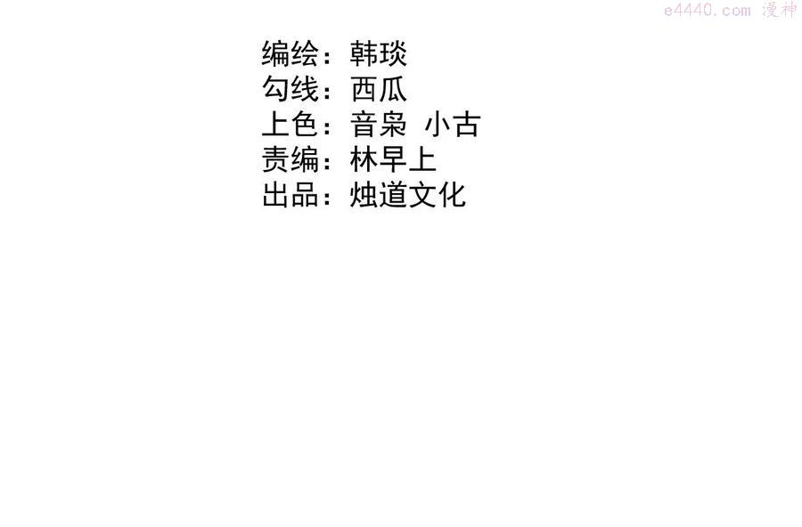 第97话 妖精们的胜利3