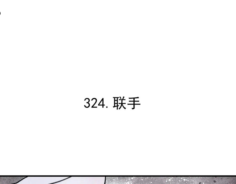 第107话 联手4