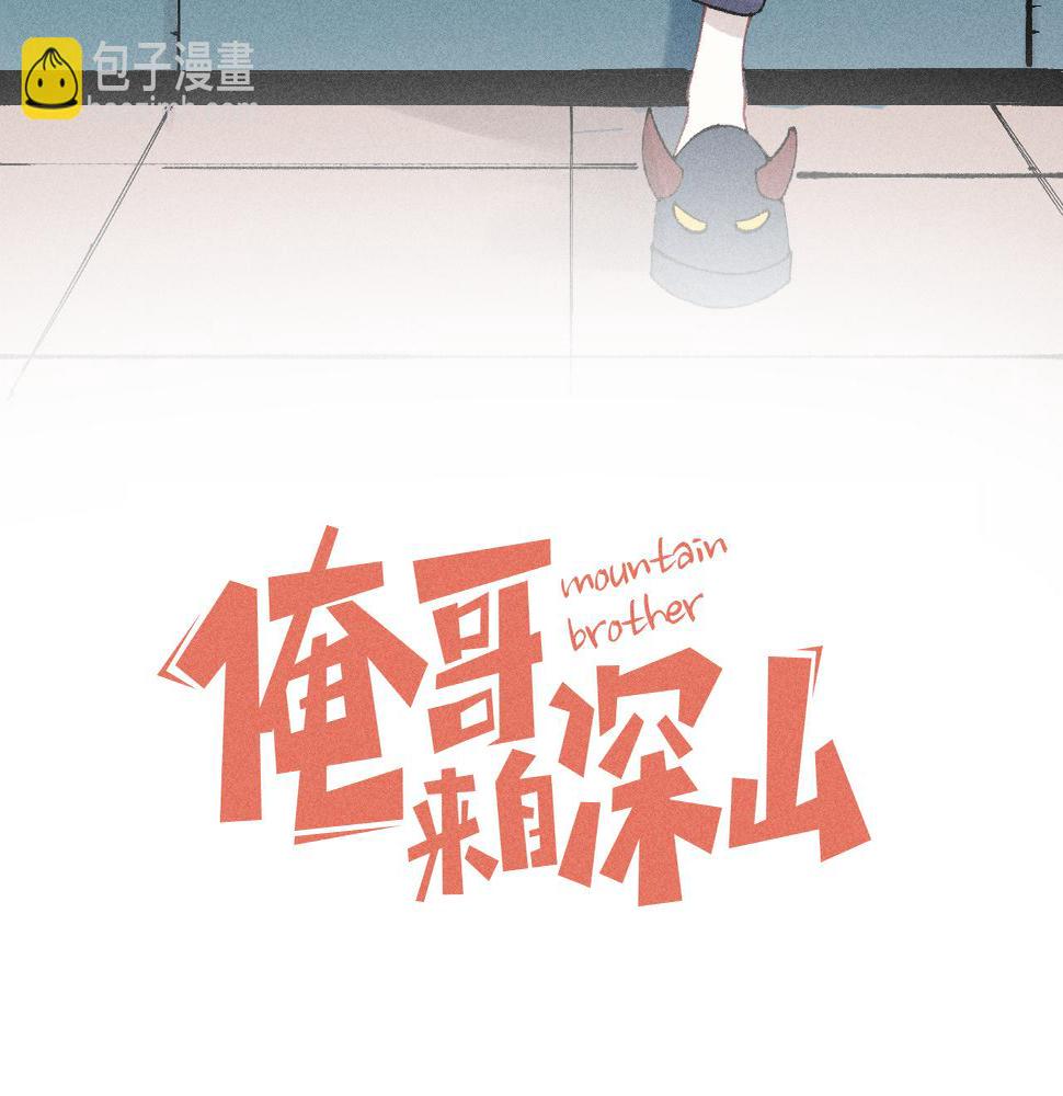 第129话 独当一面2