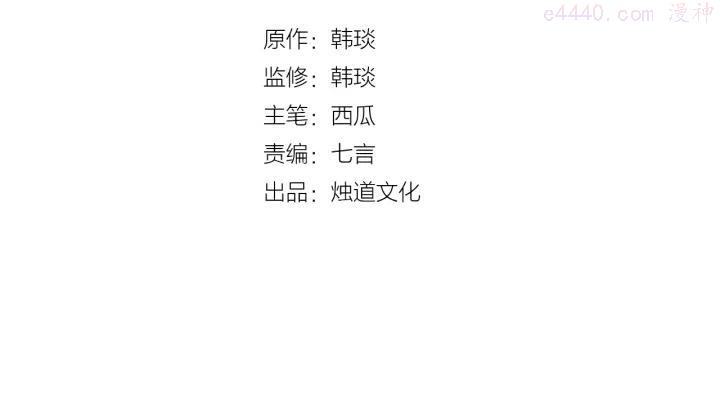 第4话 特级厨师3
