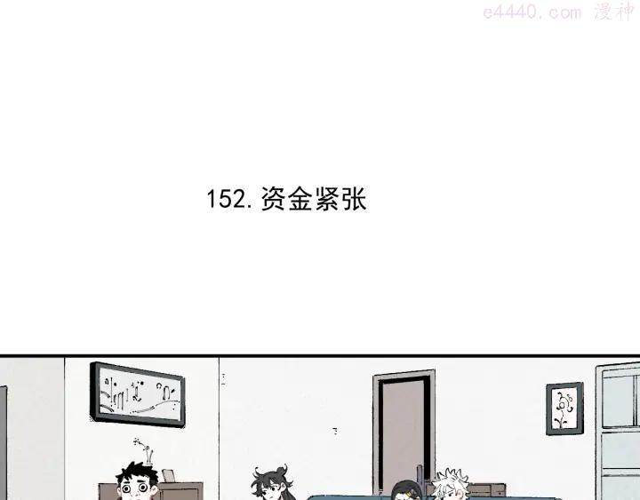 第32话 买手机4