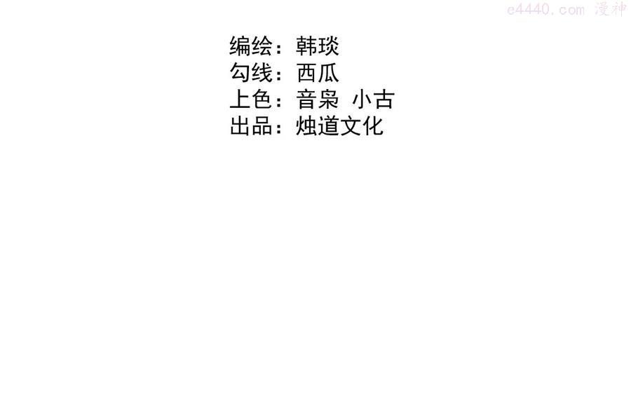 第93话 不是你的错3
