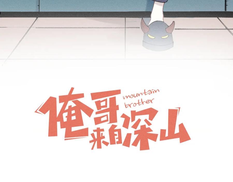第120话 寻找灾灵大作战2