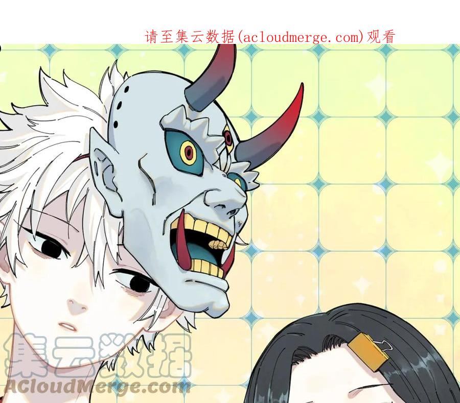 俺哥来自深山结局是什么漫画,第117话 战后1图