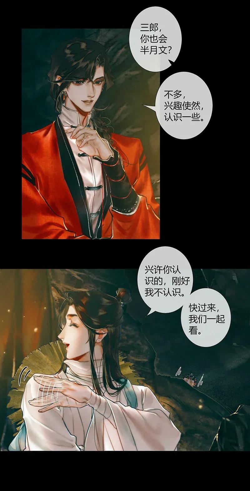 034 将军墓冢 壹0
