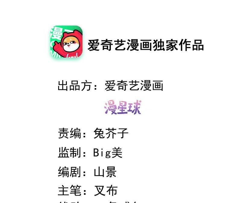 第39话 身世大揭秘2