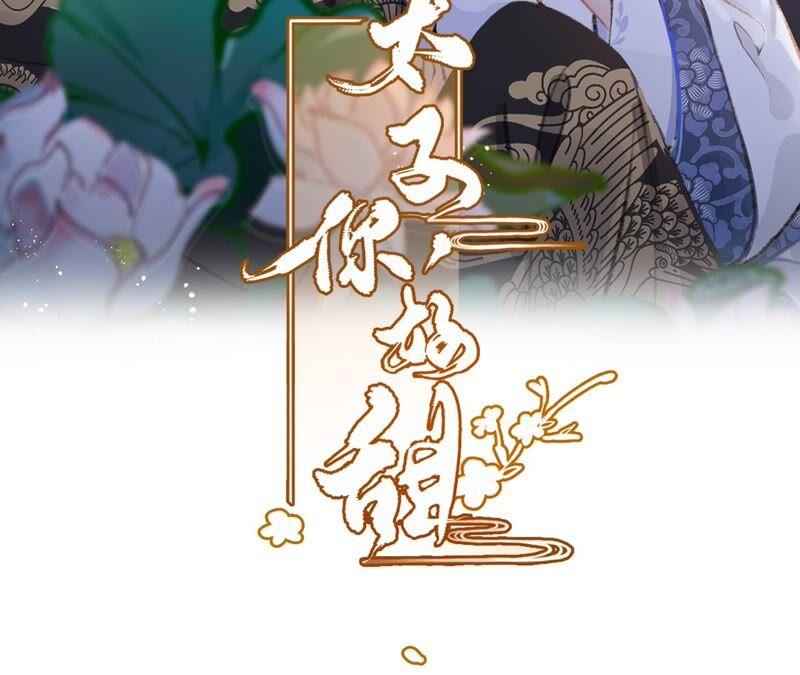 第35话 醉酒1