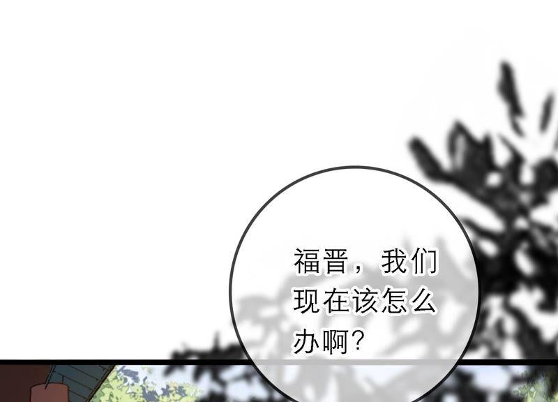 第43话 鱼死网破1