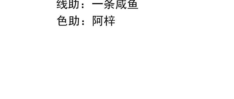 第35话 醉酒3