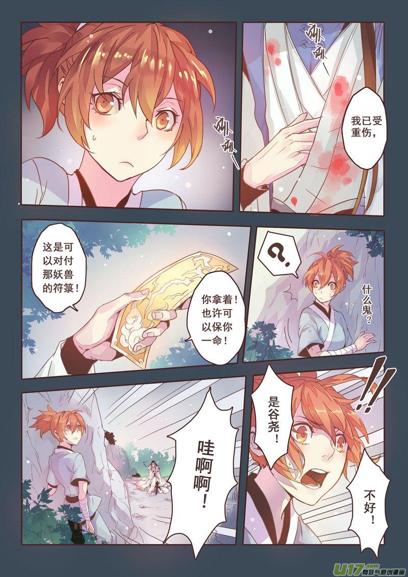 02 第一章023