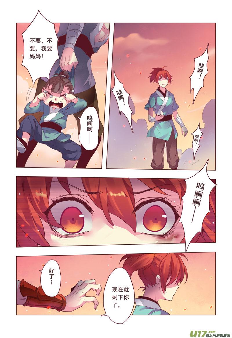 09 第三章011