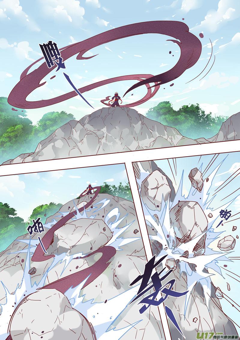 妙手小神农免费阅读漫画,45第十章011图