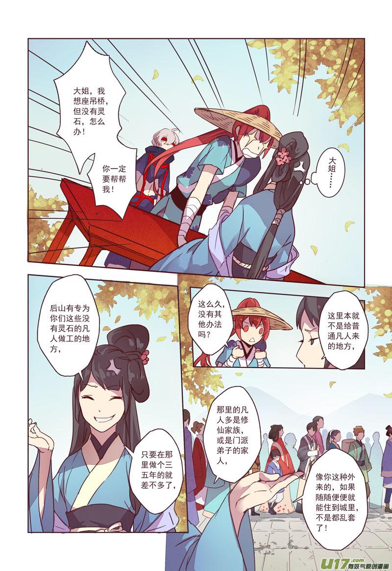 18 第五章020