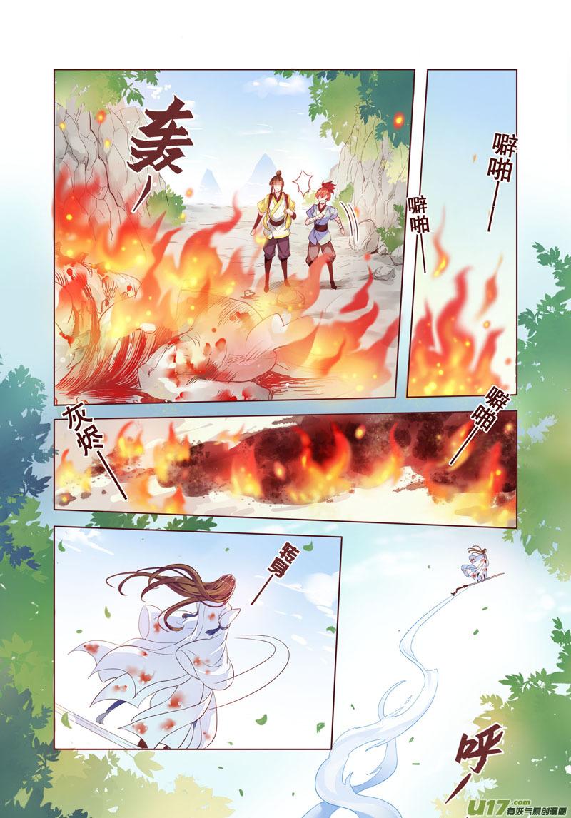 妙手仙医视频全集漫画,06 第二章022图