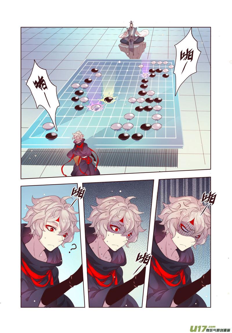 妙手仙医视频全集漫画,25 第六章035图