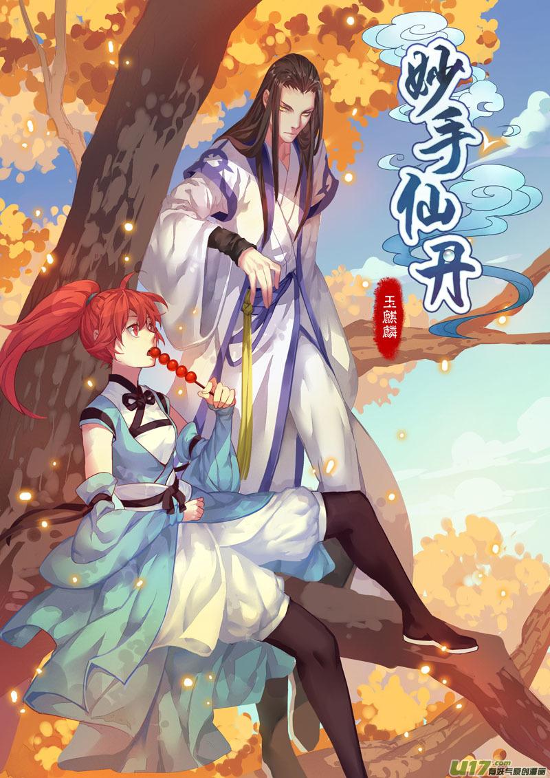 05 第二章010