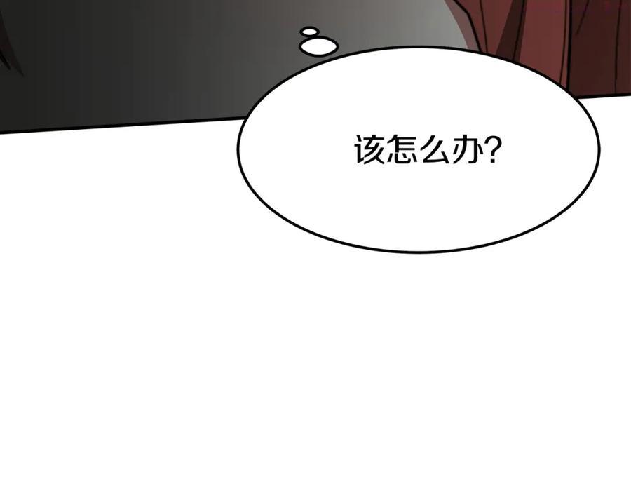 第3话 试探3